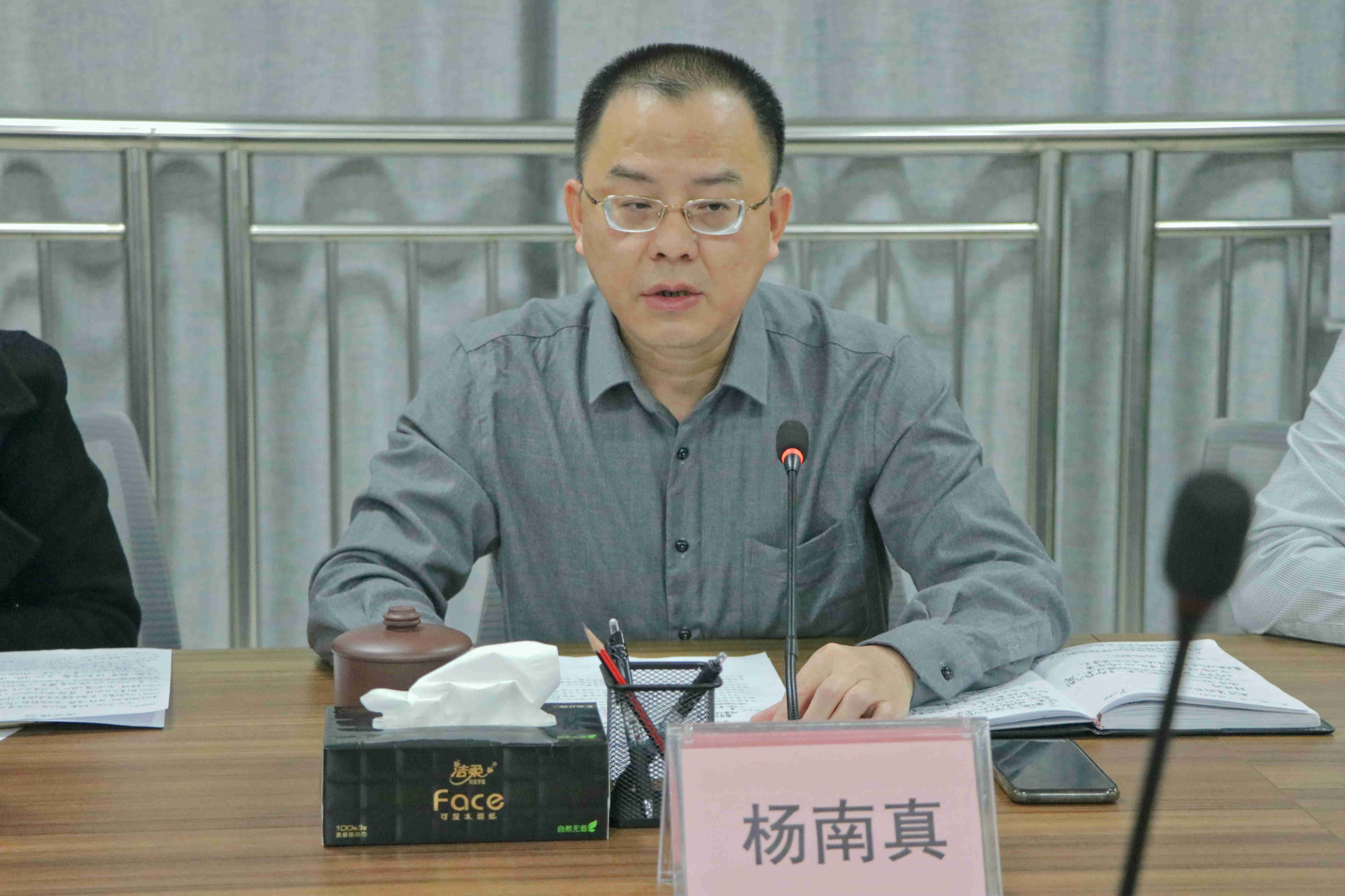 会上，公司董事长、总经理杨南真传达学习了自治区、南宁市和集团相关工